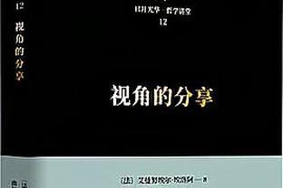 镜报：多特正在关注范迪克，意西荷也有俱乐部在注意其动向